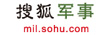 搜狐军事